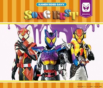 【中古】【未使用】仮面ライダーガヴ SONG BEST (AL3枚組) - V.A.|AJIMURA-SHOP