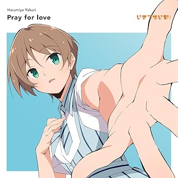 【中古】【未使用】いきづらい部！ 春宮ゆくり 1st Solo Single「タイトル未定」 (通常盤) - 春宮ゆくり(CV.奥村優季) from いきづらい部！