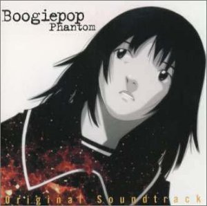 【中古】ブギーポップは笑わない ～Boogiepop Phantom ― オリジナル・サウンドトラック