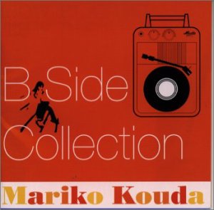 【中古】【未使用】B Side Collection