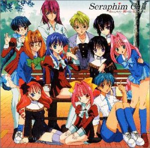 【中古】セラフィムコール 音楽全集画像