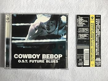 【中古】【未使用】FUTURE BLUES~COWBOY BEBOP -Knockin' on heaven's door- サウンドトラック|AJIMURA-SHOP