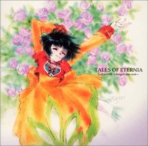 【中古】【未使用】「テイルズ・オブ・エターニア」Labyrinth~forget-me-not~下巻 6,782円