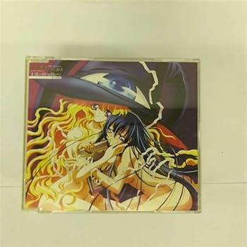 【中古】【未使用】ヤミと帽子と本の旅人 EDテーマ「永遠の祈りを捧げて」(CCCD)