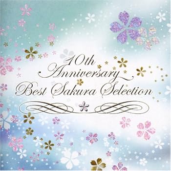【中古】~10th Anniversary BEST~さくらselection｜AJIMURA-SHOP