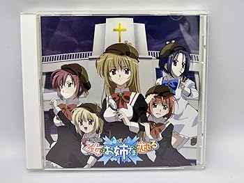 【中古】【未使用】乙女はお姉さまに恋してる ドラマCD シーズン4