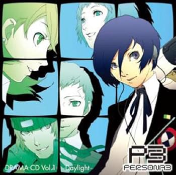 【中古】【未使用】ドラマCD「ペルソナ3」Vol.1-Daylight-
