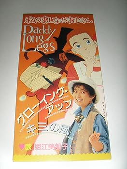 【中古】【未使用】グローイング・アップ