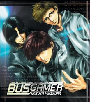 【中古】ドラマCD「BUS GAMER」【コミックゼロサムCDコレクション(一般流通版)】画像