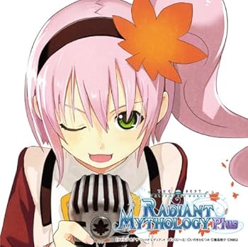 【中古】【未使用】The Best : Tales of the World Radiant Mythology