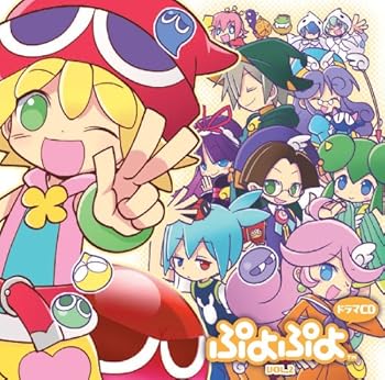 【中古】【未使用】ドラマCD ぷよぷよ Vol.2
