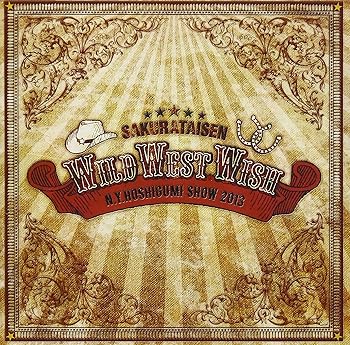 【中古】【未使用】サクラ大戦 紐育星組ショウ2013 ~ワイルド・ウエスト・希望~ (2枚組ALBUM)｜AJIMURA-SHOP
