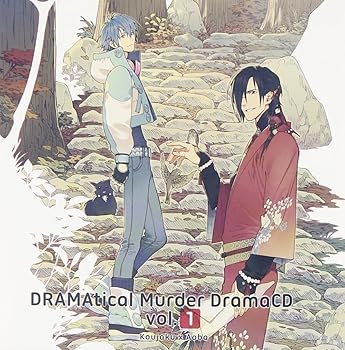 【中古】DRAMAtical Murder DramaCD Vol.1