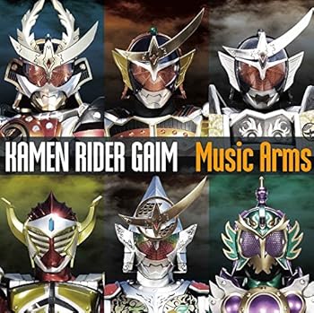 【中古】【未使用】仮面ライダー鎧武 Music Arms (CD+DVD) - V.A. 6,306円