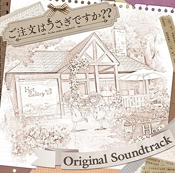 【中古】【未使用】ご注文はうさぎですか?? ORIGINAL SOUNDTRACK