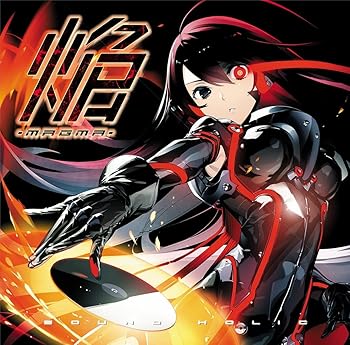 【中古】焔 -MAGMA-