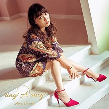 【中古】【未使用】「ring A ring」 (完全生産限定盤)