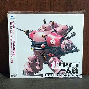 【中古】【未使用】新サクラ大戦 オリジナルサウンドトラック(CD3枚組)