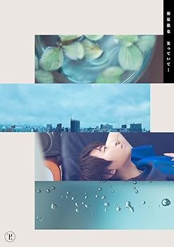 【中古】【未使用】柿原徹也 9thミニアルバム「笑っていて?」【豪華盤】