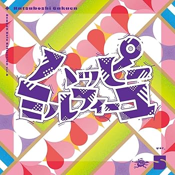 【中古】【未使用】Season Solo Collection Vol.5「ハッピーミルフィーユ」|AJIMURA-SHOP
