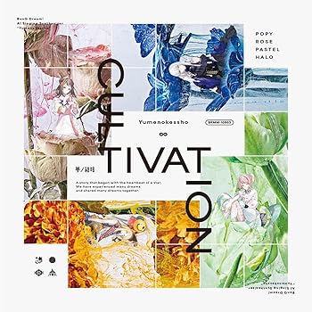 【中古】【未使用】ＣＵＬＴＩＶＡＴＩＯＮ【通常盤】
