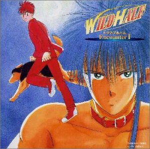 【中古】【未使用】「WILDHALF」ドラマ・アルバム～エンカウンター1