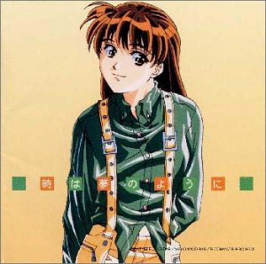 【中古】ROOMMATE ヴォーカル集