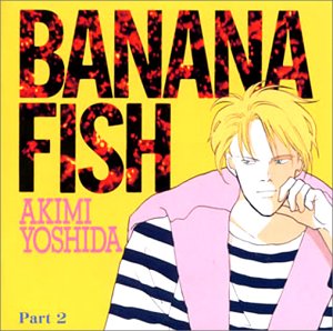 【中古】【未使用】バナナフィッシュ(2)