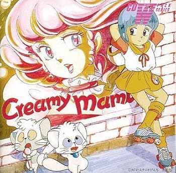 【中古】魔法の天使クリィミーマミ|AJIMURA-SHOP