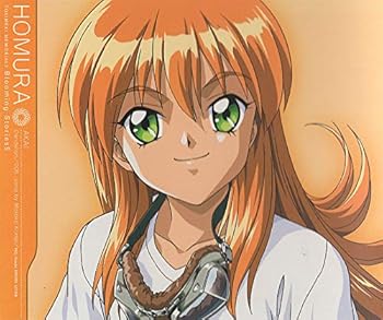【中古】【未使用】ときめきメモリアル2 Blooming Stories5 赤井ほむら