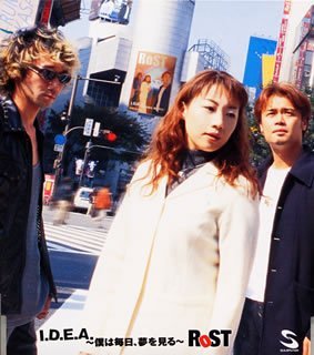 【中古】I.D.E.A.~僕は毎日、夢を見る~|AJIMURA-SHOP