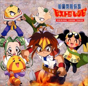【中古】ビストロレシピ(サウンドトラック)