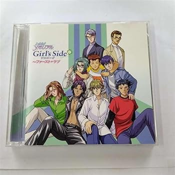【中古】【未使用】ときめきメモリアル Girl’s Side プロローグ　ファースト・ラブ