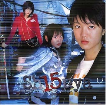 【中古】Sh15uya|AJIMURA-SHOP