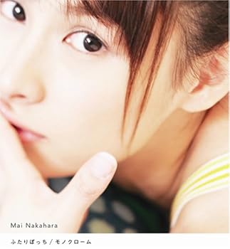 【中古】TVアニメ「タクティカルロア」ED主題歌 ふたりぼっち/モノクローム画像