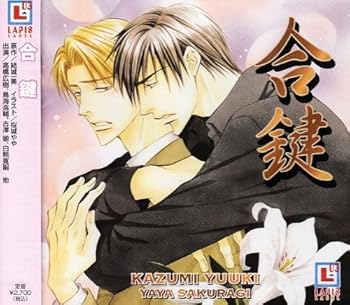 【中古】【未使用】合鍵|AJIMURA-SHOP
