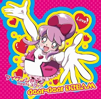 【中古】dear-dear DREAM