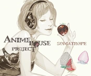 【中古】【未使用】ANIME HOUSE PROJECT~おしゃれ Selection vol.1~