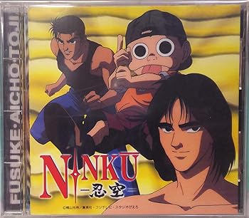 【中古】【未使用】忍空TVシリーズ・オリジナル・サウンドトラック