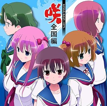 【中古】TVアニメ 咲-Saki-全国編 オリジナルサウンドトラック