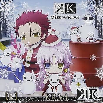【中古】【未使用】K WebラジオDJCD KR3rd Vol.2