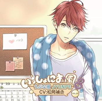 【中古】【未使用】いっしょにお風呂VOL.03 うぶな彼 JYUNPE