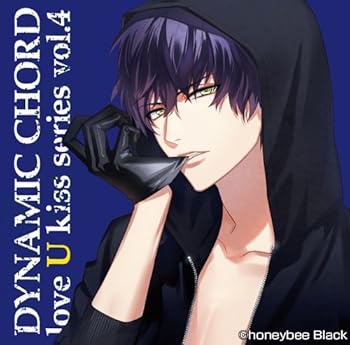 【中古】【未使用】DYNAMIC CHORD love U kiss series vol.4 ~檜山朔良~