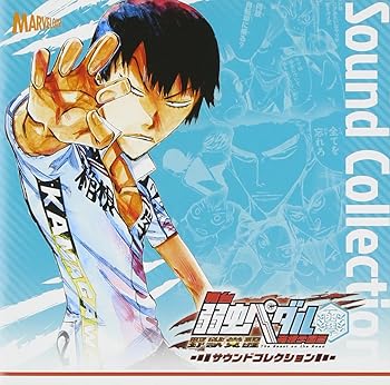 【中古】【未使用】舞台『弱虫ペダル』箱根学園篇~野獣覚醒~
