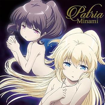 【中古】【未使用】TVアニメ『レガリア The Three Sacred Stars』ED主題歌「Patria」(通常盤)