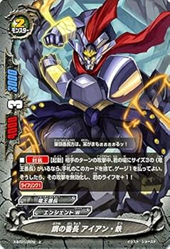 【中古】バディファイトX（バッツ）/鋼の番長 アイアン・鉄（上）/Reborn of Satan