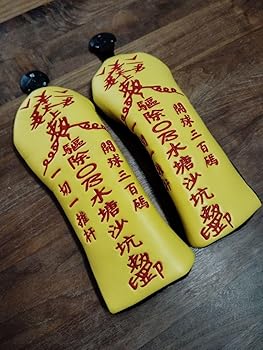 【中古】2個セットフェアウェイウッド用orありがた味用