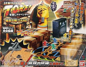 【中古】宝探しアドベンチャーTORE!魔宮攻略GAME