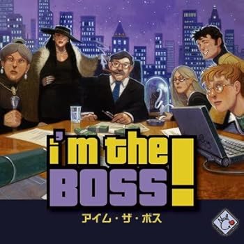 【中古】アイム・ザ・ボス! 日本語版