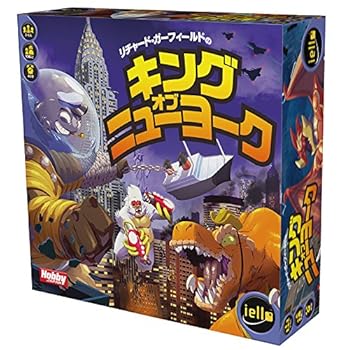 【中古】【未当て嵌める】余暇活動ジャパン リチャード・ガーフィールドの第一人者・オブ・ニューヨーク州 日本語版 (2-6人用 40分 10才以上向け) ゲーム盤取り組み